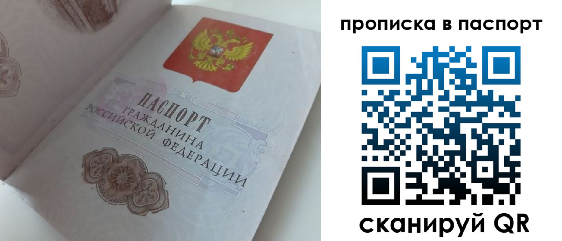временная регистрация госуслуги в Карталах