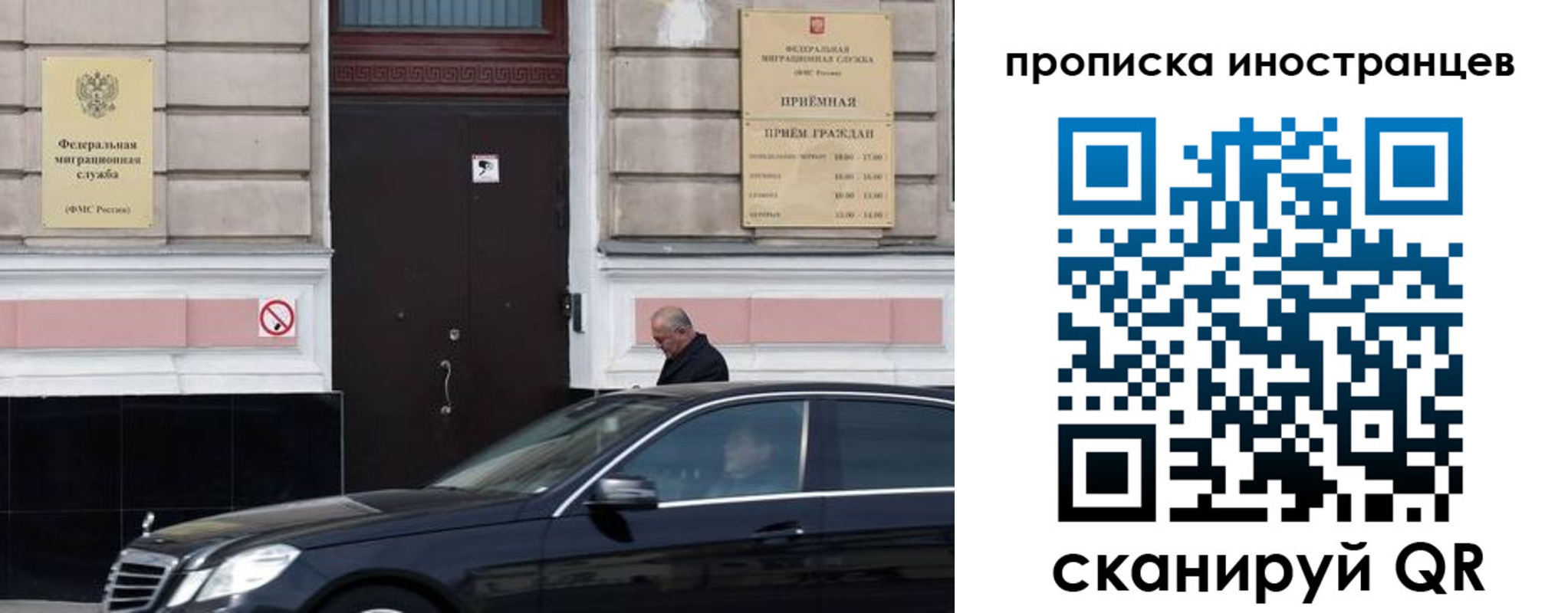 временная регистрация в Карталах