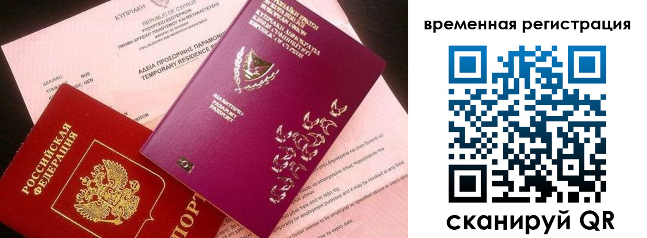 прописка иностранных граждан в Карталах