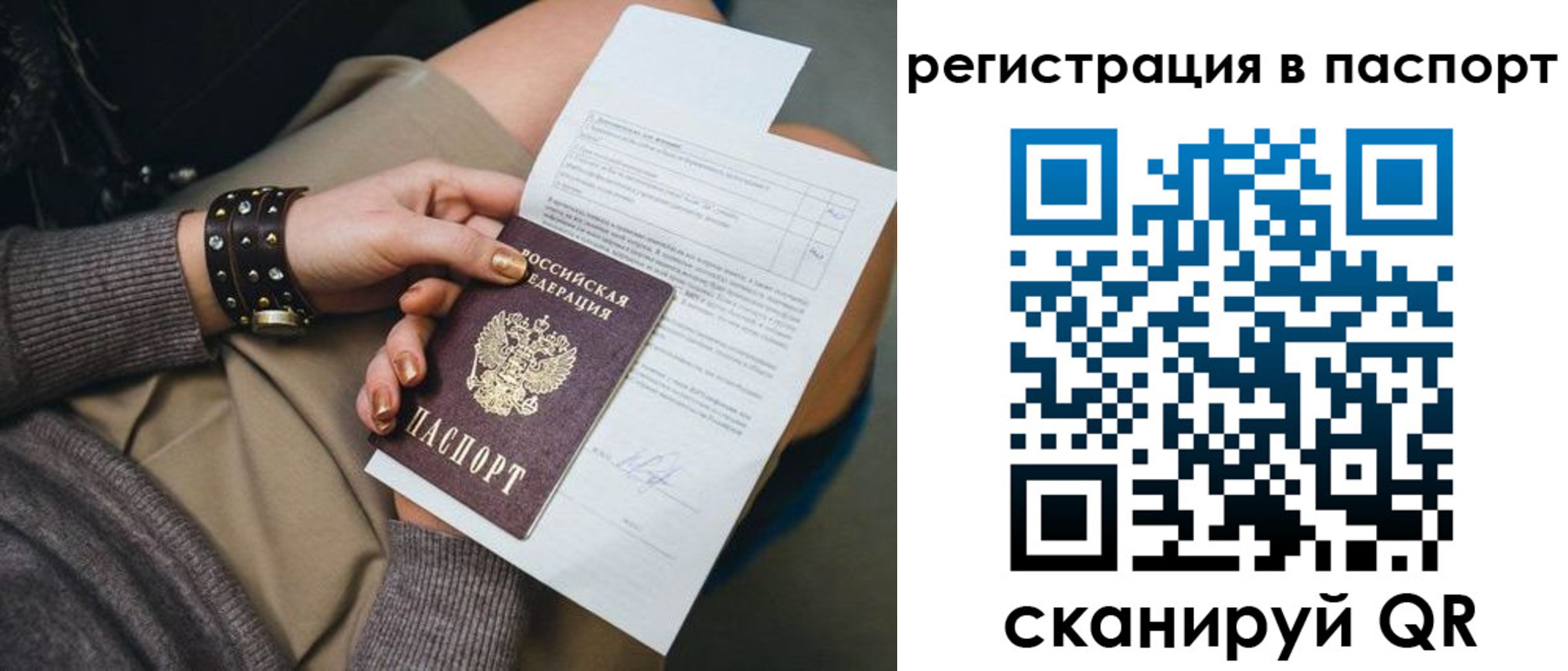 где прописаться в Карталах