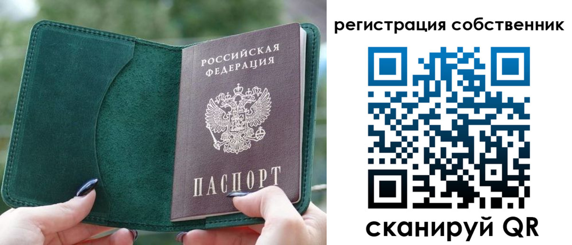 регистрация для школы в Карталах