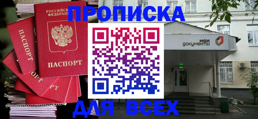 временная регистрация поиск в Карталах