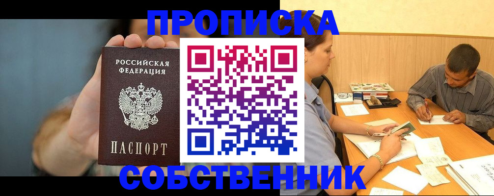 миграционный учет в Карталах
