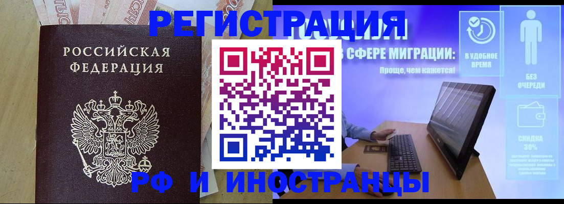 где прописаться в Карталах