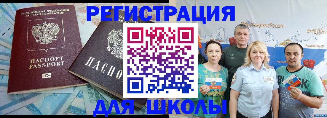 купить прописку в Карталах